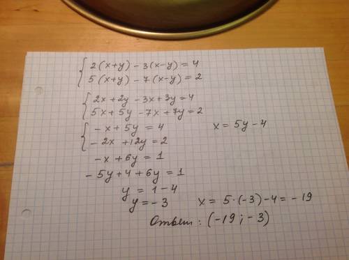 Розв'яжіть систему рівнянь. 2(x+y)-3(x-y)=4, 5(x+y)-7(x-y)=2