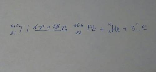 Определите радиоактивный элемент , который получится из изотопа талия 210/81 ядро которого подвергае