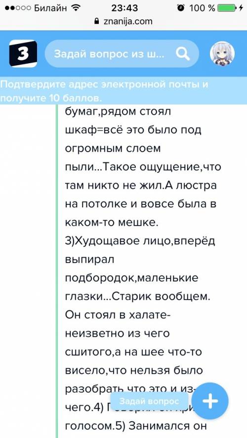 Расскажите подробно про помещиков собакевича и плюшкина из мертвых душ.