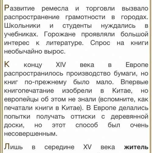 Какие значения имели технические открытия и изображения 15-16 веках в западной европы