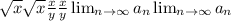 \sqrt{x} \sqrt{x} \frac{x}{y} \frac{x}{y} \lim_{n \to \infty} a_n \lim_{n \to \infty} a_n &#10;