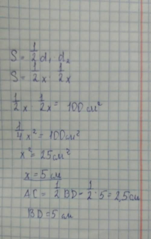 Дано: abcd-ромб, ас и вd- диагонали, ac=1/2bd, s= 100 см^2, найти диагонали. !