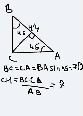 Треугольнике авс угол с равен 90 градусов,а угол а равен 45 градусов ав=14см.найдите расстояние от т