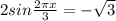 2sin\frac{2\pi x}{3}=-\sqrt{3}