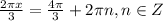 \frac{2\pi x}{3}=\frac{4\pi }{3}+2\pi n, n\in Z