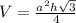 V = \frac{a^{2} h \sqrt{3} }{4}