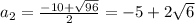 a_2= \frac{-10+ \sqrt{96} }{2}=-5+2 \sqrt{6}