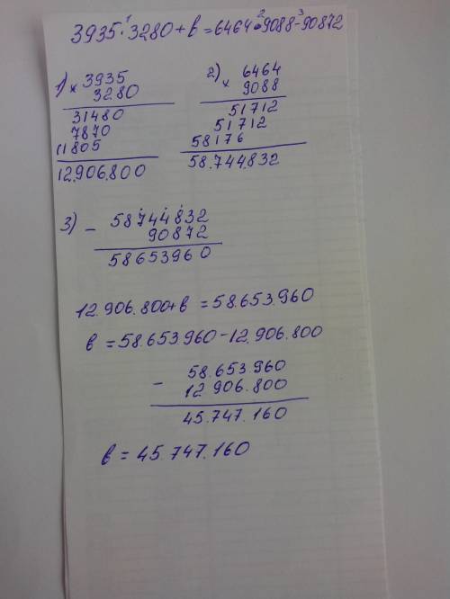 3935*3280+b=6464*9088-90872 решить уравнение