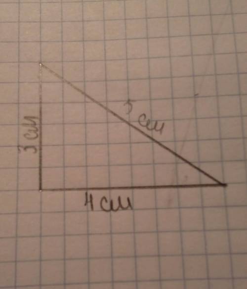 Построить треугольник abc со сторонами: a = 3 см, b = 4 см, c = 5 см.