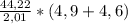 \frac{44,22}{2,01}*(4,9+4,6)