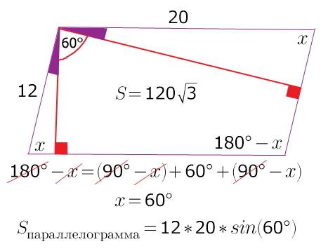 Решите ) 1)радиус круга, вписанного в равносторонний треугольник авс(ав=вс), равен 12 см, а расстоян