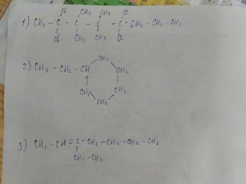 Написать структурную формулу 1) 2,2,3,3 тетрахлор октан 7 2)этилциклогексан 3)3 этилгептен 2
