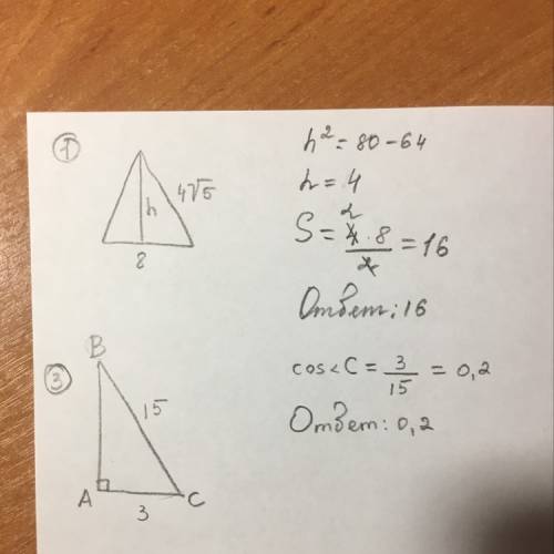 1. основание равнобедренного треугольника равно 8 см, боковая сторона-4 корня из 5 см. вычислите пло