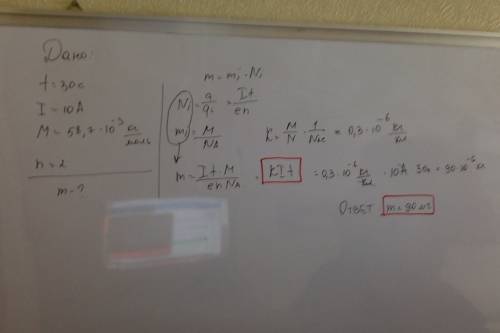 Сколько никеля выделится при электролизе за время t 30,при силе тока i 10a,если молярная масса никел