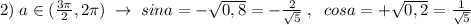 2)\; a\in (\frac{3\pi}{2},2\pi )\; \to \; sina=-\sqrt{0,8}=-\frac{2}{\sqrt5}\; ,\; \; cosa=+\sqrt{0,2}=\frac{1}{\sqrt5}