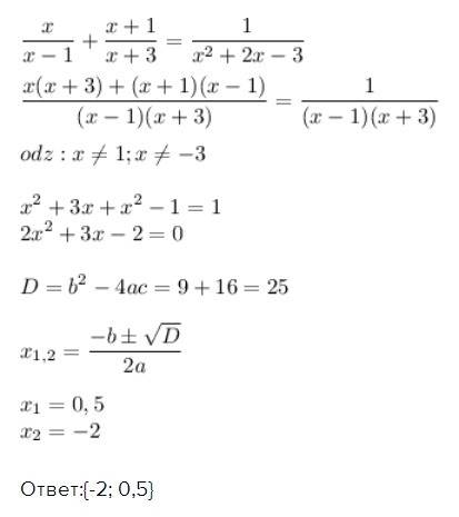 Решите уравнение. x/(x-1)+x+1/(x+3)=1/(x^2+2x-3)