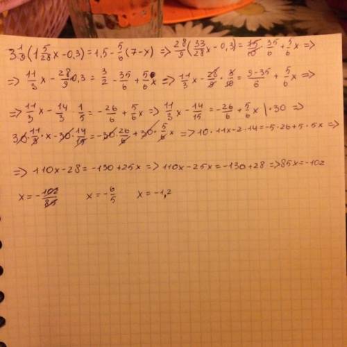 Решите уравнение 3целых 1/9(1целая 5/28х-0,3)=1,5-5/6(7-х)