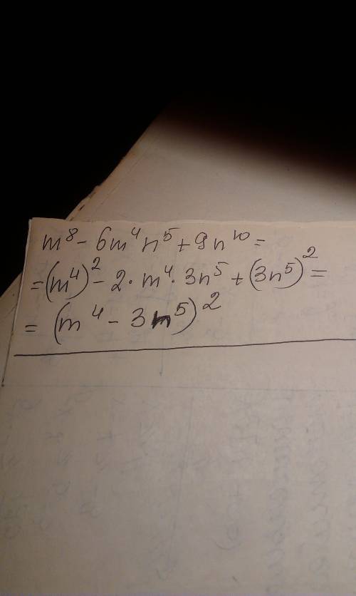 Представте в виде квадрата двучлен m^8-6m^4n^5+9n^10