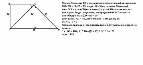 Боковая сторона и высота прямоугольной трапеции соответственно равны 15см и 12см. найдите площадь тр