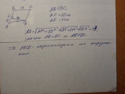 Вчетырехугольнике авсд стороны вс и ад параллельны. из вершины д к стороне ав опущен перпендикуляр d