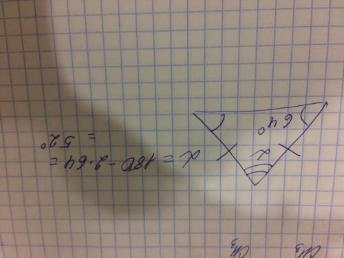 Вравнобедренном треугольнике угол при основании равен 64 градуса. найдите угол при вершине.