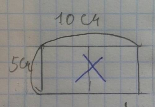 Из двух квадратов со страной 5 см сложили прямоугольник найди его периметр