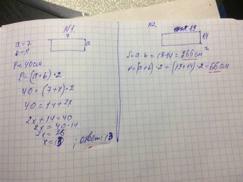 1. найди ширину прямоугольника, если его ширина 7 см, а периметр равен 40 см. 2. ширина прямоугольни