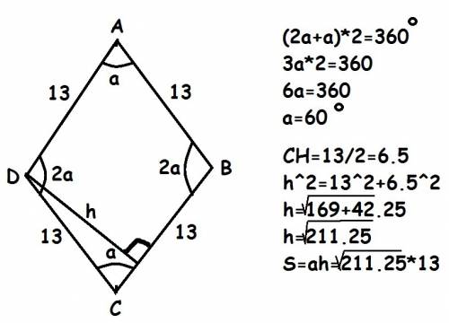 Дано ромб авсд если ав=13 и уголв=2*угола найдите площадь авсд