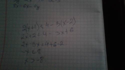Найдите наибольшее целое решение неравенства 2(x+1) < 4-3 (x-2)
