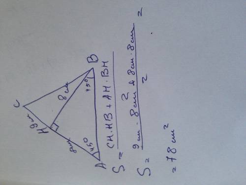 Втреугольнике abc - угол a = 45 градусов. bh - 8 см ( высота ), ch = 9 см. найдите площадь треугольн