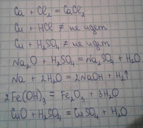 Ca+cl2-> cu+hcl-> cu+h2so4(k)-> na2o+h2so4-> na+h2o-> fe(oh)3--t--> cuo+h2so4->