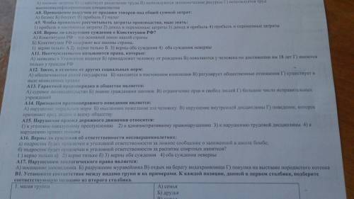 Рф - светское государство. что означает этот принцип конституционного строя?