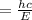 = \frac{hc}{E}