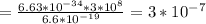 = \frac{6.63*10^{-34}*3*10^8}{6.6*10^{-19}} = 3*10^{-7}