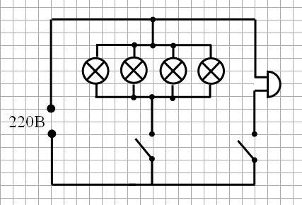 1)изобразите схему включения в розетку звонка и лампочки которые включаются отдельными ключами 2) из