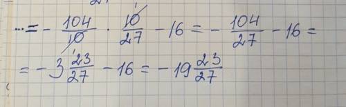 Выражение и найдите его значение: -4(3,5х--2,1х)+5(0,3х-5) если х= 10\27