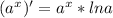 (a^x)'=a^x*lna