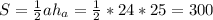 S=\frac{1}{2}ah_a=\frac{1}{2}*24*25=300