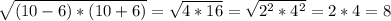 \sqrt{(10-6)*(10+6)}=\sqrt{4*16}=\sqrt{2^2*4^2}=2*4=8