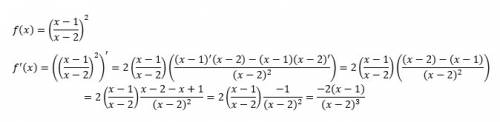 Найдите производную сложной функции f(x)=((х-1)/(х-2))^2