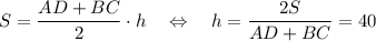 S=\dfrac{AD+BC}{2}\cdot h~~~\Leftrightarrow~~~h=\dfrac{2S}{AD+BC}=40