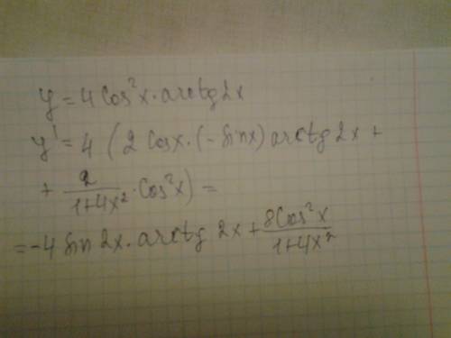 Y=4cos^x arctg2x, найти производную