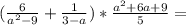 ( \frac{6}{a^{2}-9} + \frac{1}{3-a} ) * \frac{a^{2}+6a+9}{5} =