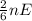 \frac{2}{6} nE