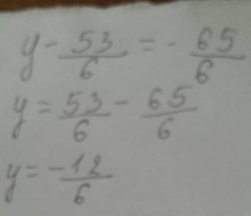 Y- 5 3/6 = -6 5/6 , а то в ответе сомневаюсь .. у меня y = -1 2/6