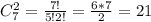 C^2_{7}= \frac{7!}{5!2!}= \frac{6*7}{2} = 21