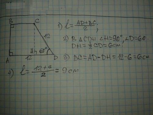 Упрямокутній трапеції гострий кут дорівнює 60°. більша бічна і більша основа дорівнюють по 12 см. зн