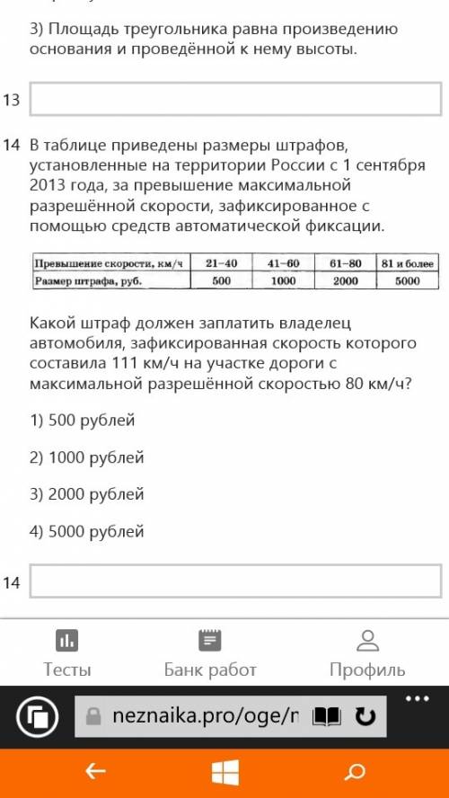 Ятупая по , этот предмет мне совсем не даётся. скоро экзамен, боюсь, что не ! родители убьют, если я