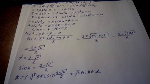 Решить ! 5-8cos(х-3п/2)=2sin(2х-7п/2)