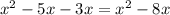 x^{2} -5x-3x=x^2-8x